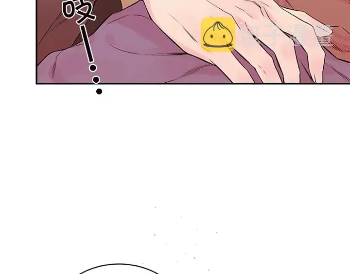 第25话 放假 第10页