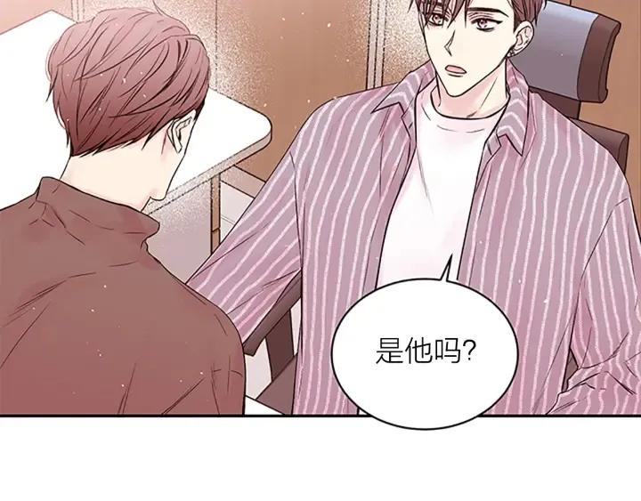 第25话 放假 第40页