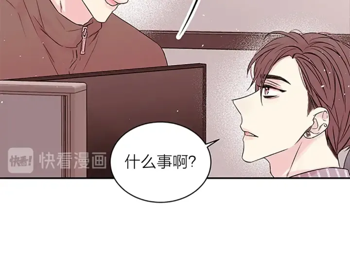 第25话 放假 第59页