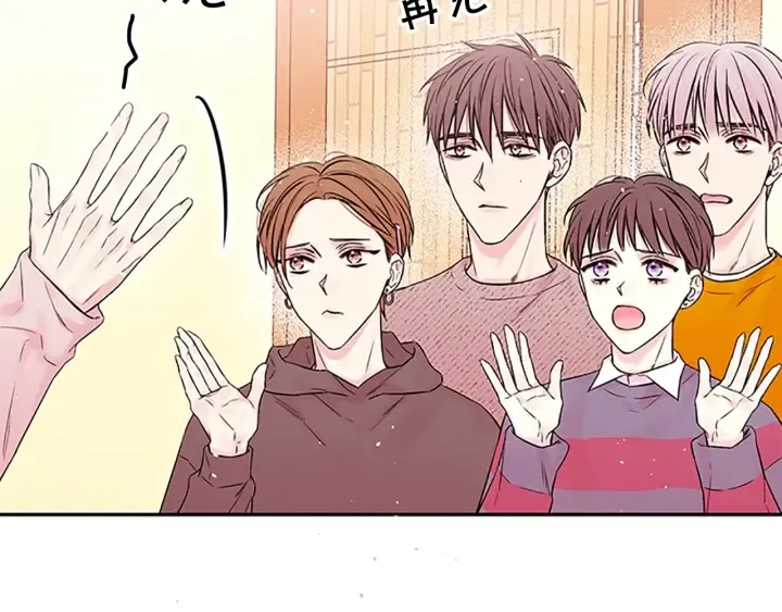 第25话 放假 第85页