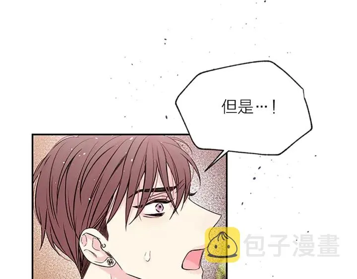 第25话 放假 第107页