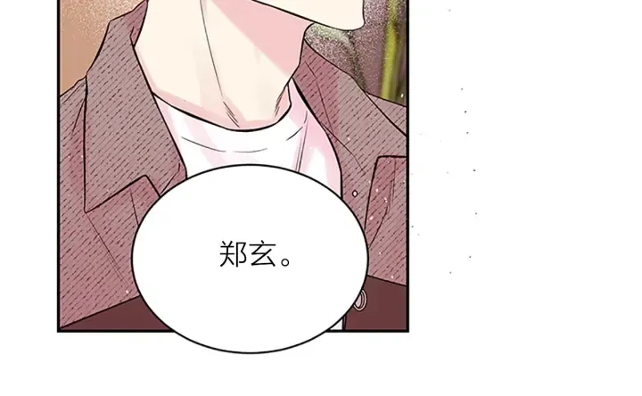 第25话 放假 第108页