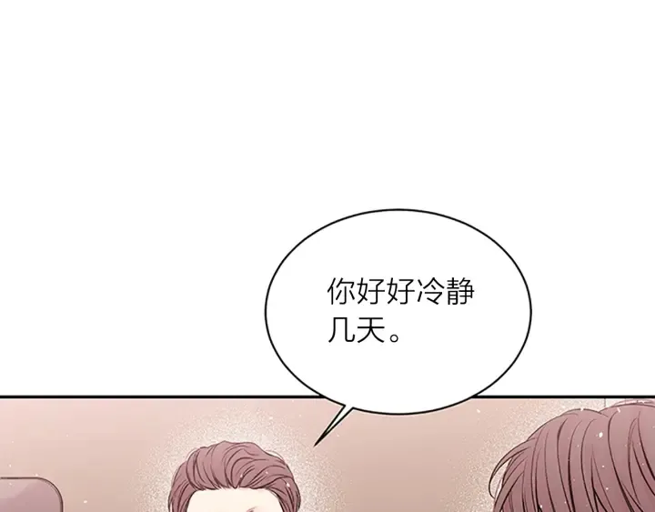 第25话 放假 第109页