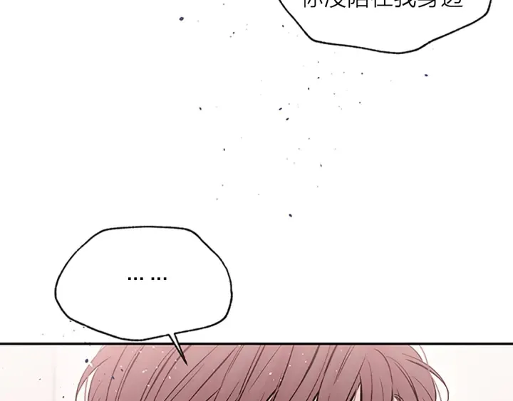 第26话 劝说 第30页