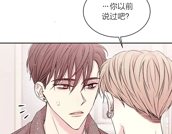 第26话 劝说 第51页