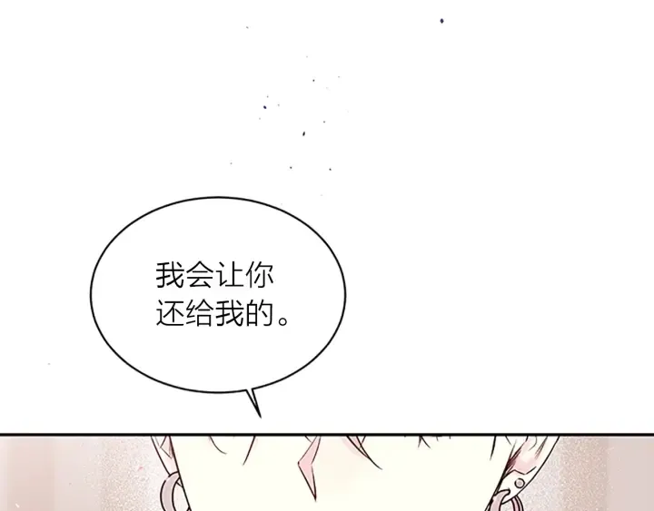 第26话 劝说 第53页