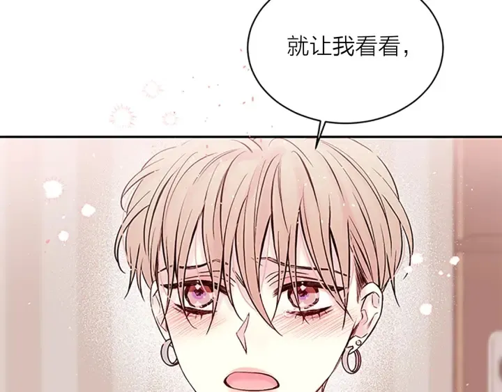 第26话 劝说 第55页