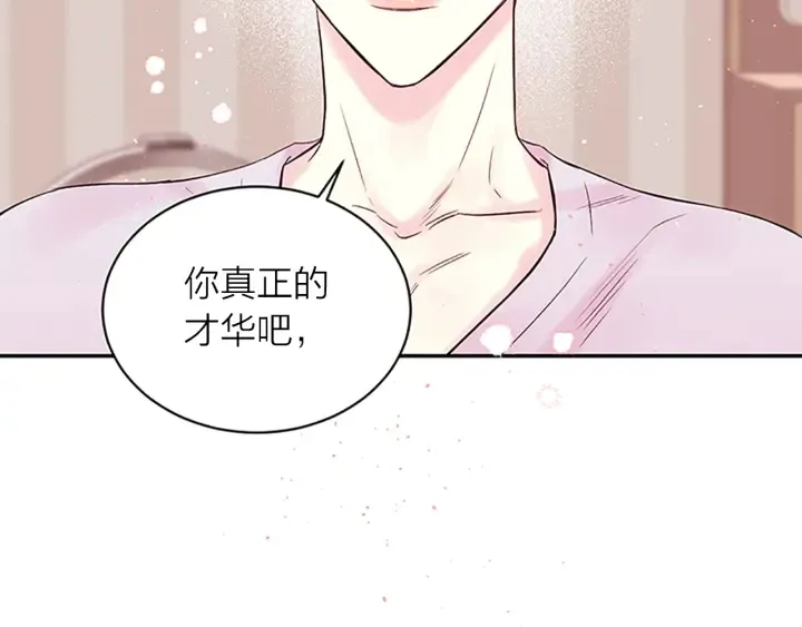 第26话 劝说 第56页