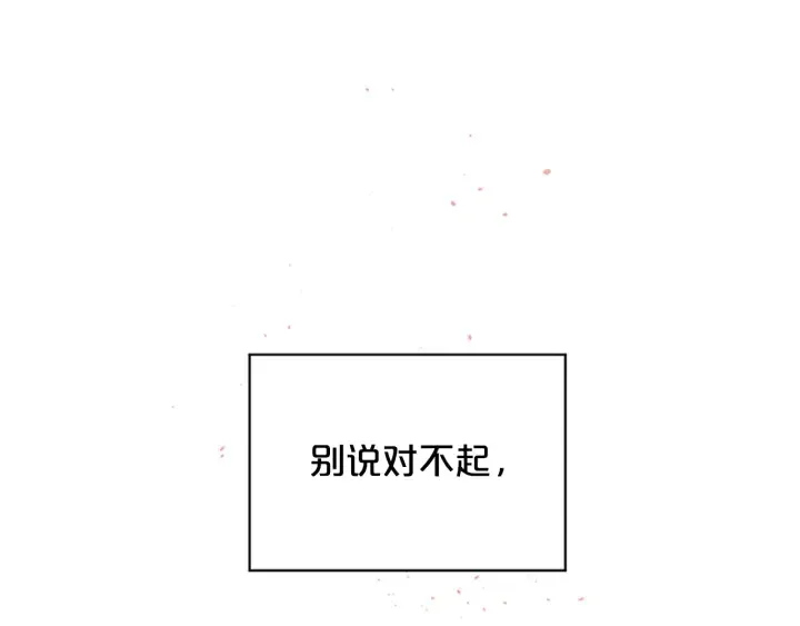 第26话 劝说 第59页