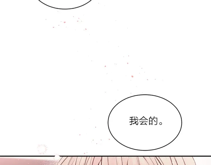 第26话 劝说 第64页