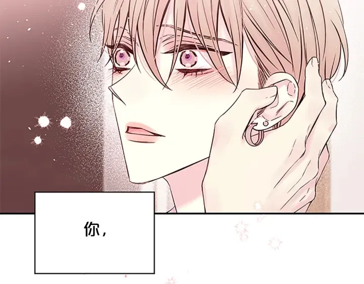 第26话 劝说 第65页