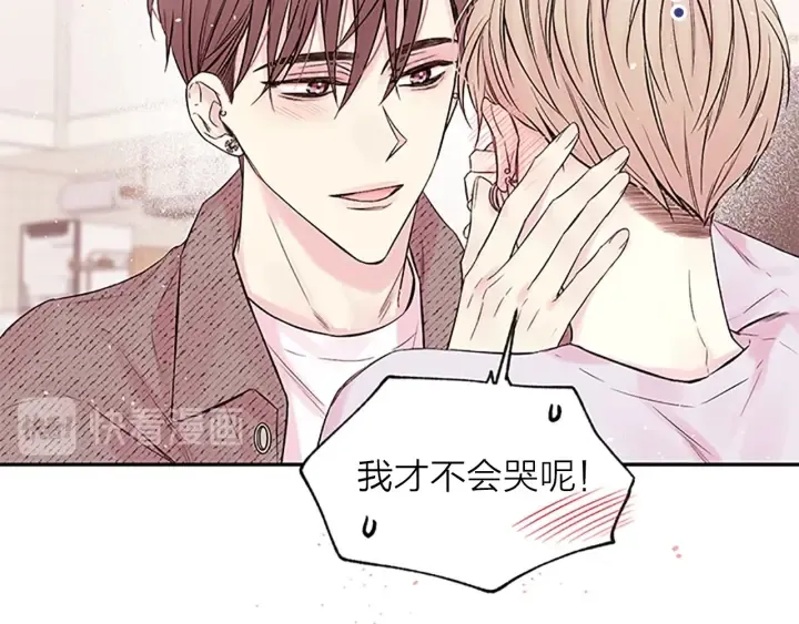第26话 劝说 第72页