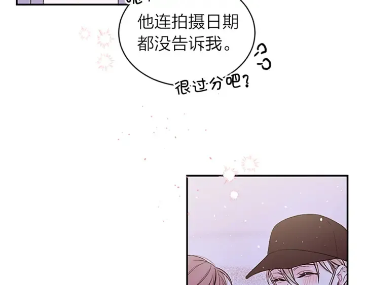第26话 劝说 第89页