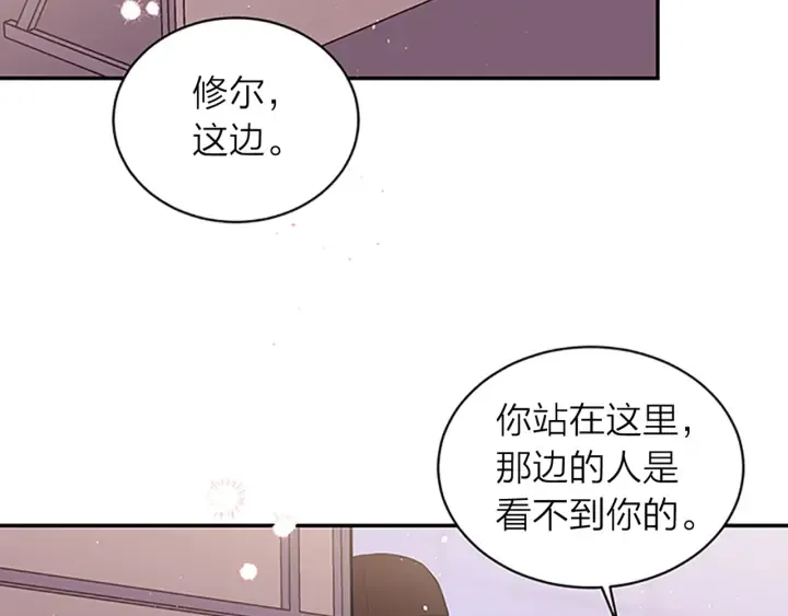 第26话 劝说 第92页