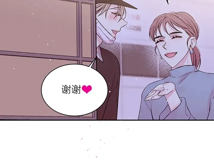 第26话 劝说 第93页