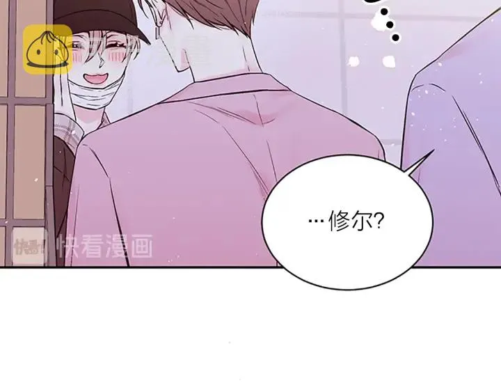 第28话 离我远一点！ 第12页