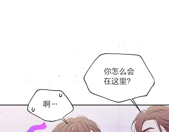 第28话 离我远一点！ 第15页