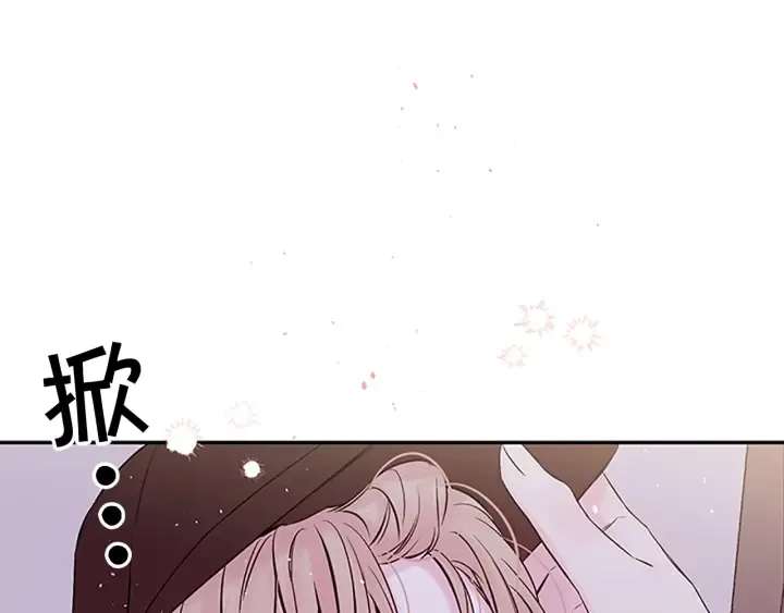 第28话 离我远一点！ 第118页