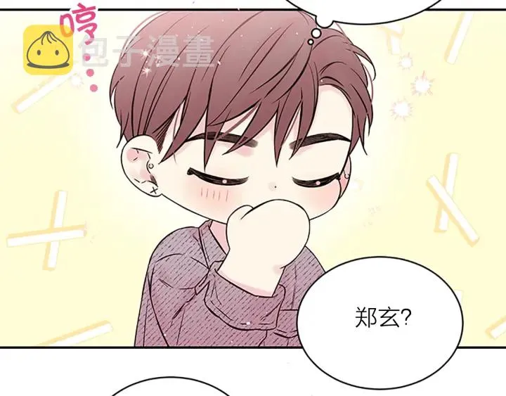 第29话 在乎的事 第36页