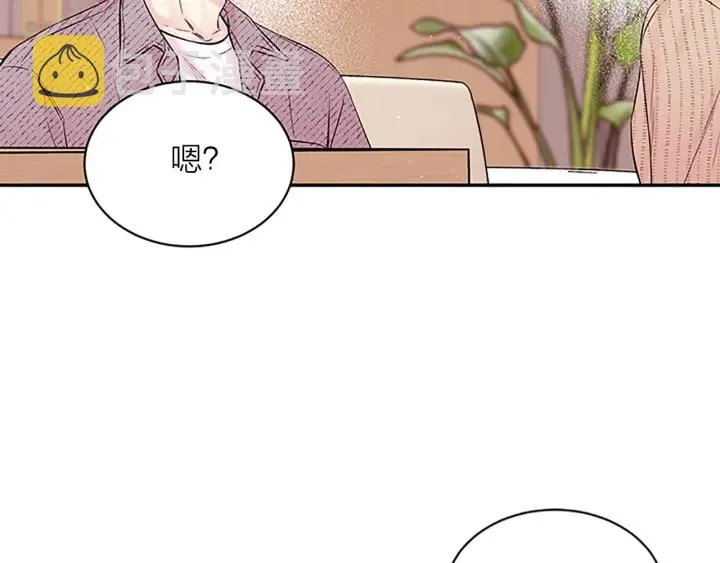 第29话 在乎的事 第43页