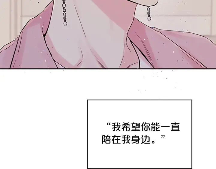 第30话 我眼中的他 第24页