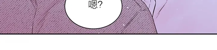 第30话 我眼中的他 第43页
