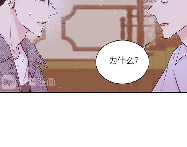 第30话 我眼中的他 第49页