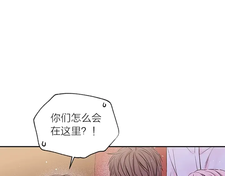 第30话 我眼中的他 第56页