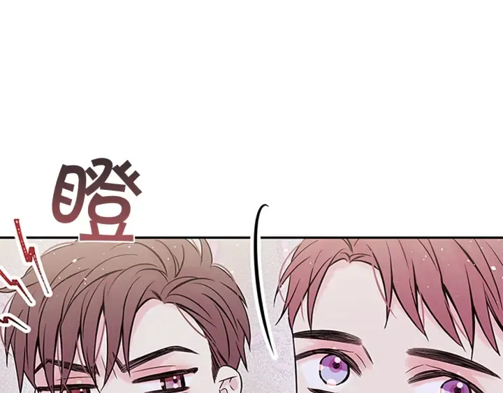 第30话 我眼中的他 第58页