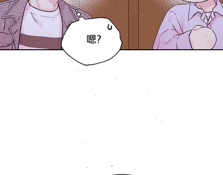第30话 我眼中的他 第61页