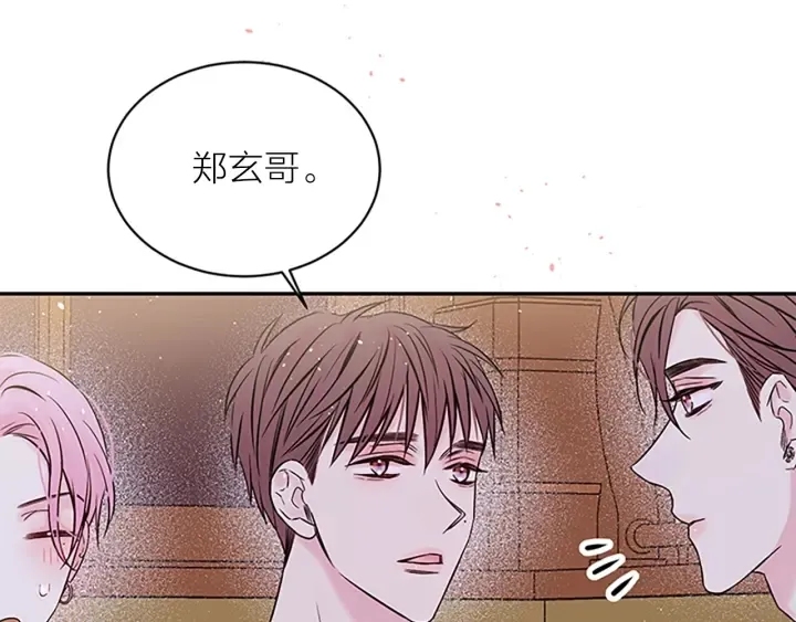 第30话 我眼中的他 第112页