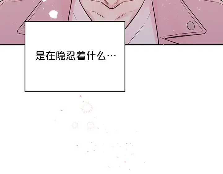 第30话 我眼中的他 第150页