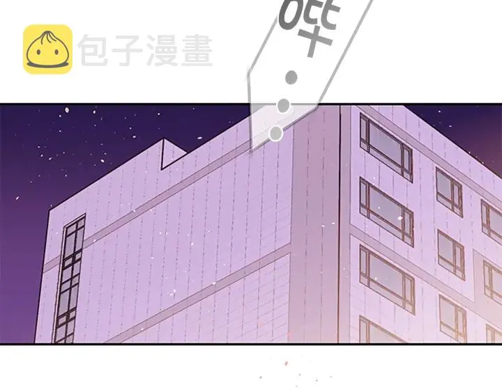 第30话 我眼中的他 第152页