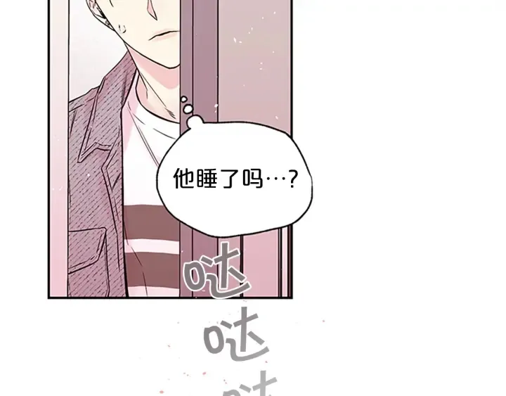 第30话 我眼中的他 第154页