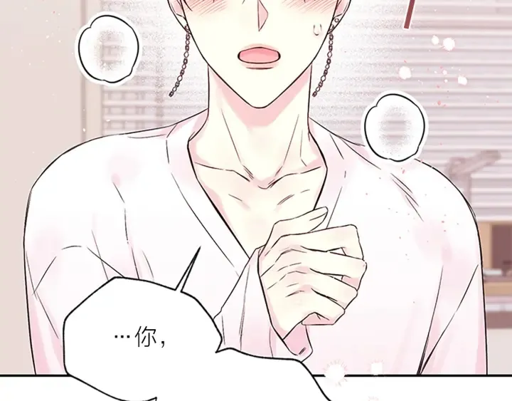 第30话 我眼中的他 第156页