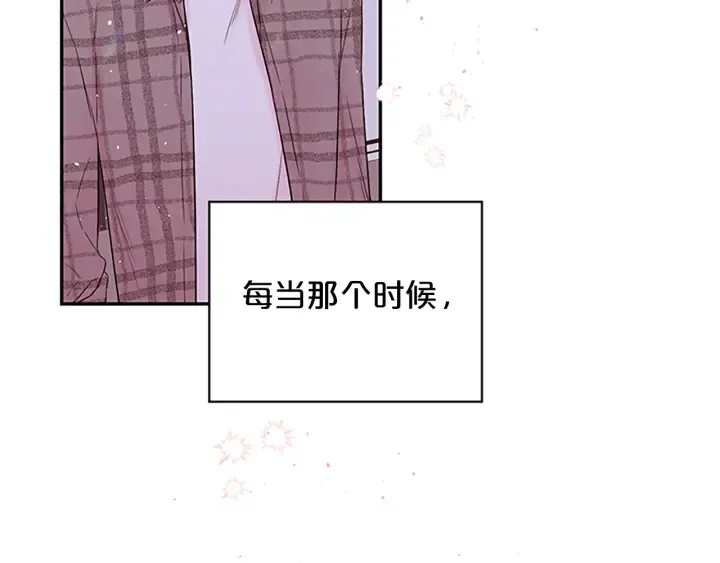 第31话 真心话 第66页