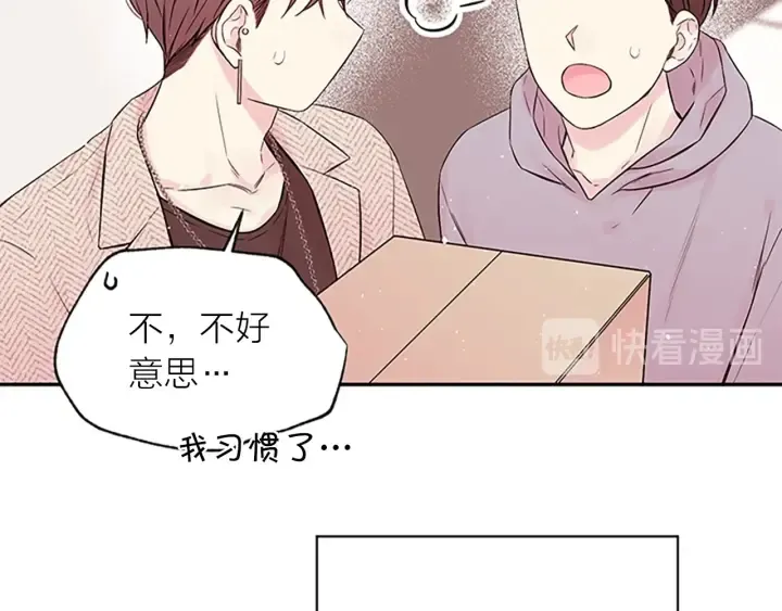 第二季完结篇 未来的路 第69页