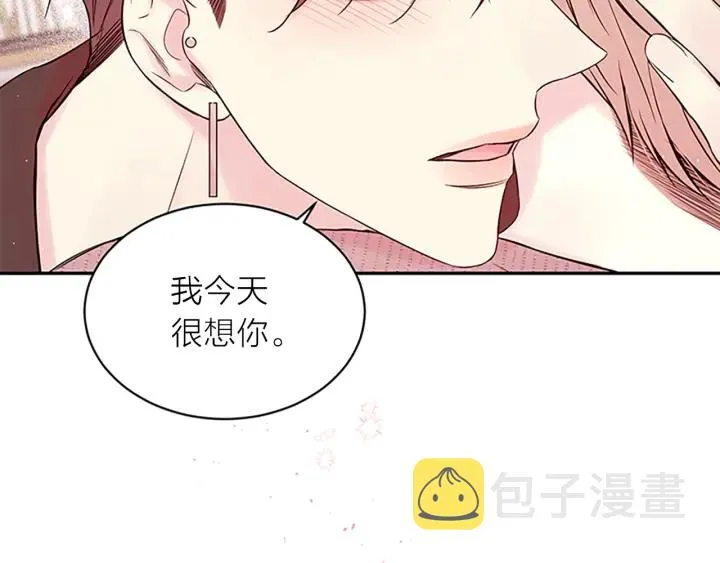 第二季完结篇 未来的路 第104页