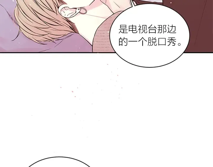 第二季完结篇 未来的路 第109页