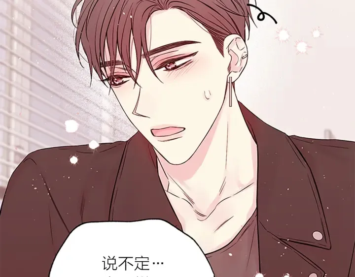 第二季完结篇 未来的路 第129页