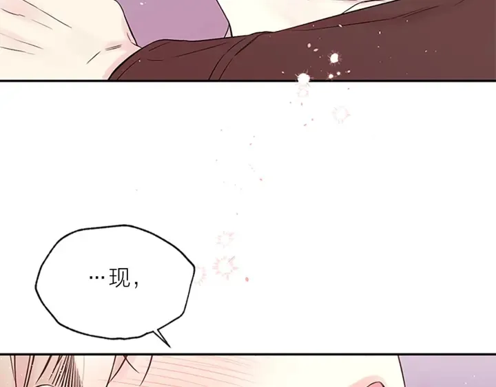 第二季完结篇 未来的路 第132页