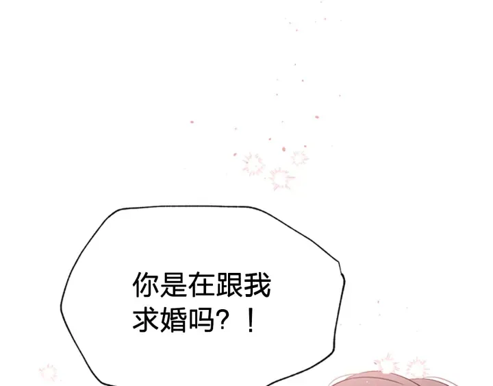 第二季完结篇 未来的路 第134页