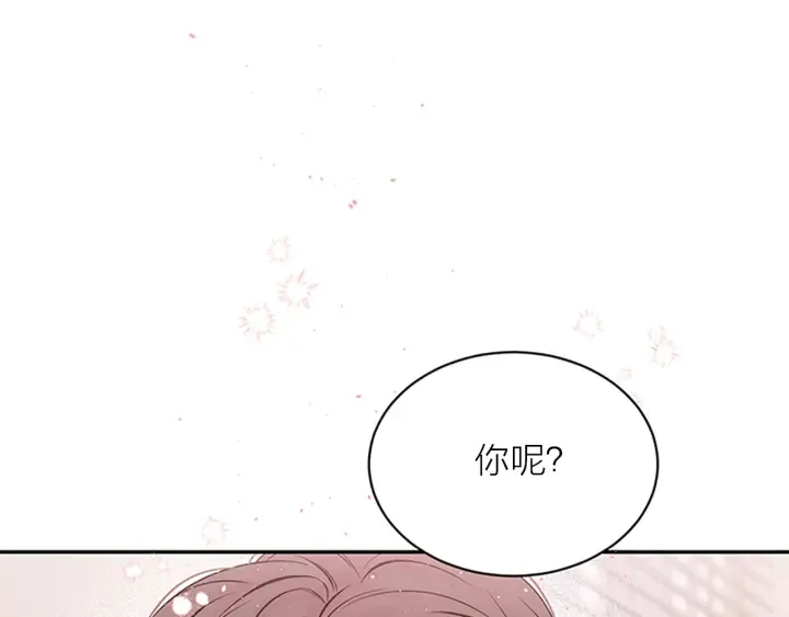 第二季完结篇 未来的路 第152页