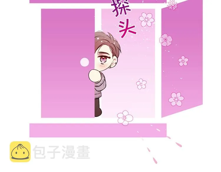 第二季后记 第3页