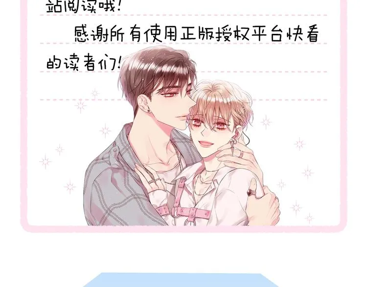 作者的信 第4页