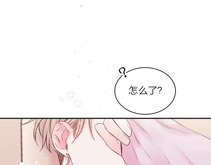 第三季第1话 久别重逢 第22页