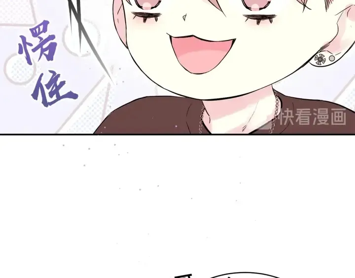 第三季第1话 久别重逢 第109页