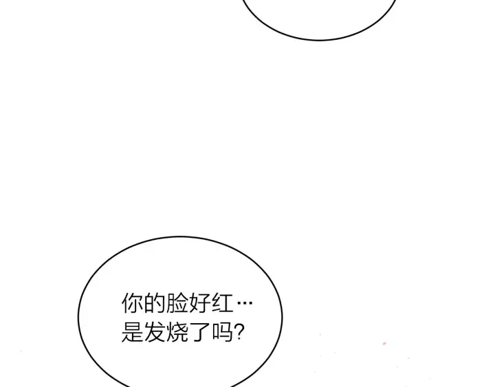第三季第1话 久别重逢 第123页