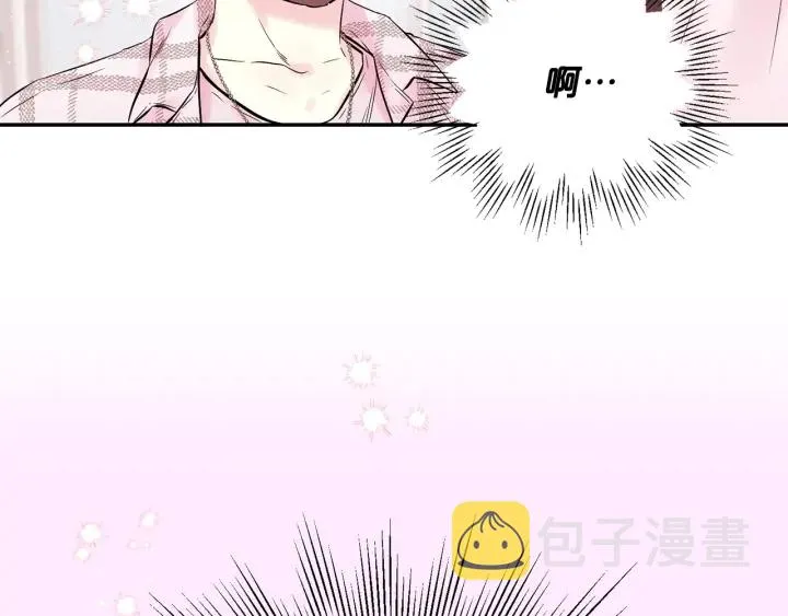 第三季第2话 思念是一种病 第25页