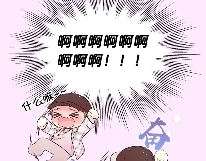 第三季第2话 思念是一种病 第26页